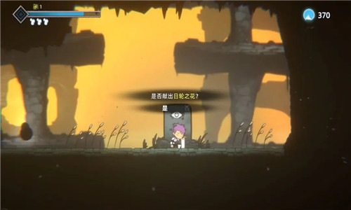 深沉之火