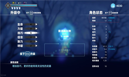 深沉之火
