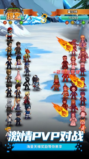 一起来挖宝官方版 第3张图片