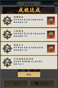 剑出鞘恩怨了