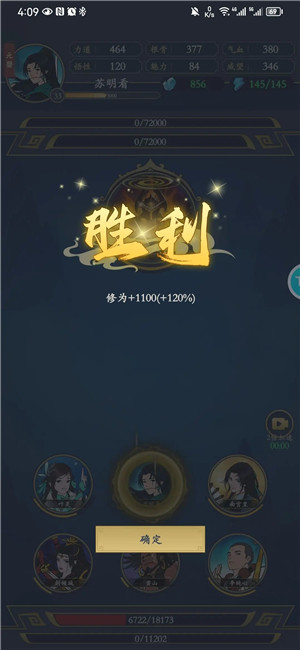 剑出鞘恩怨了