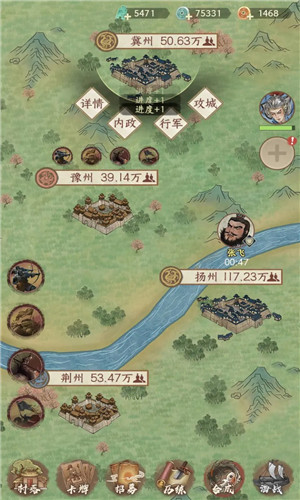 烽火望长安截图3