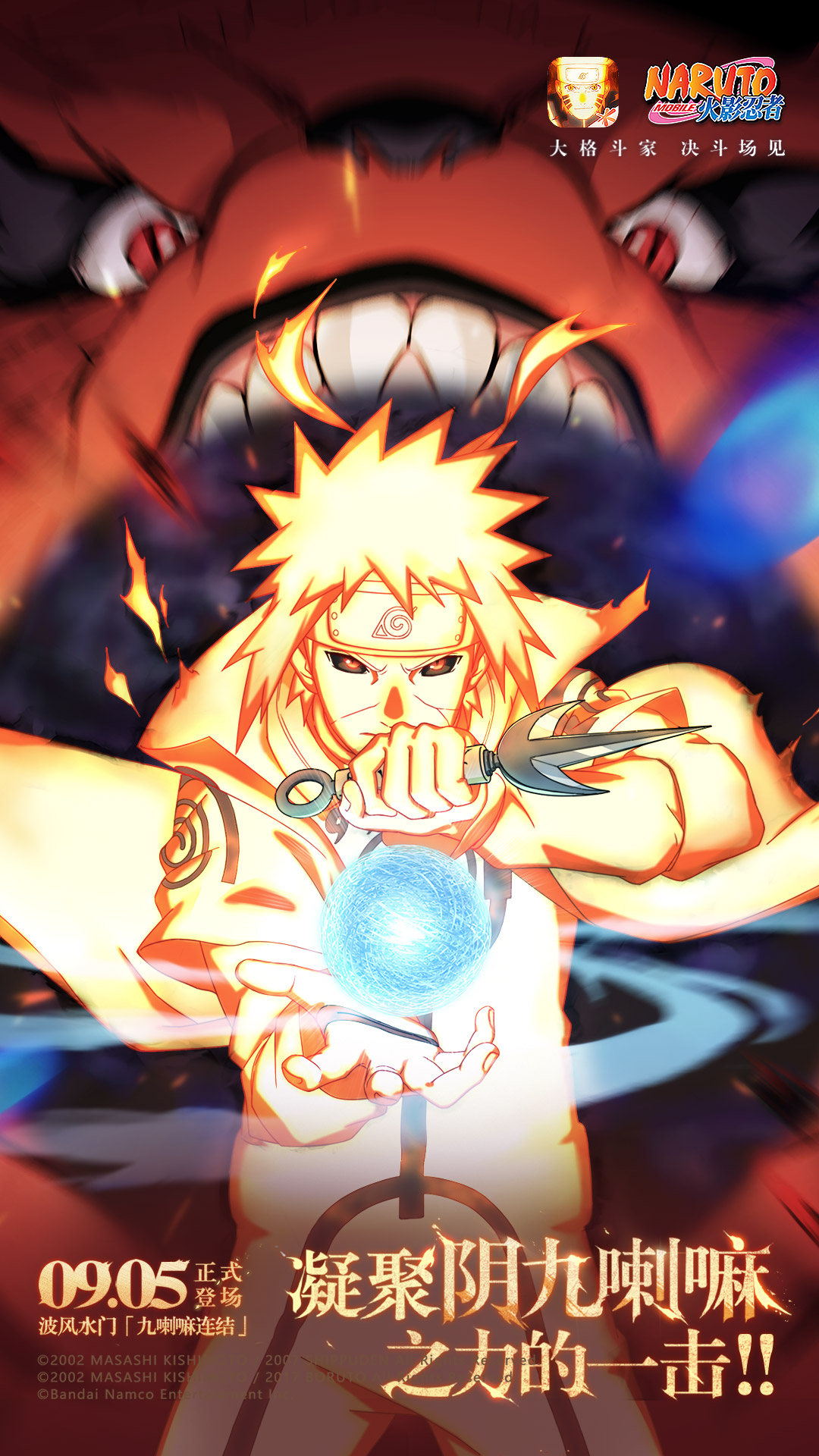 火影忍者体验服截图1