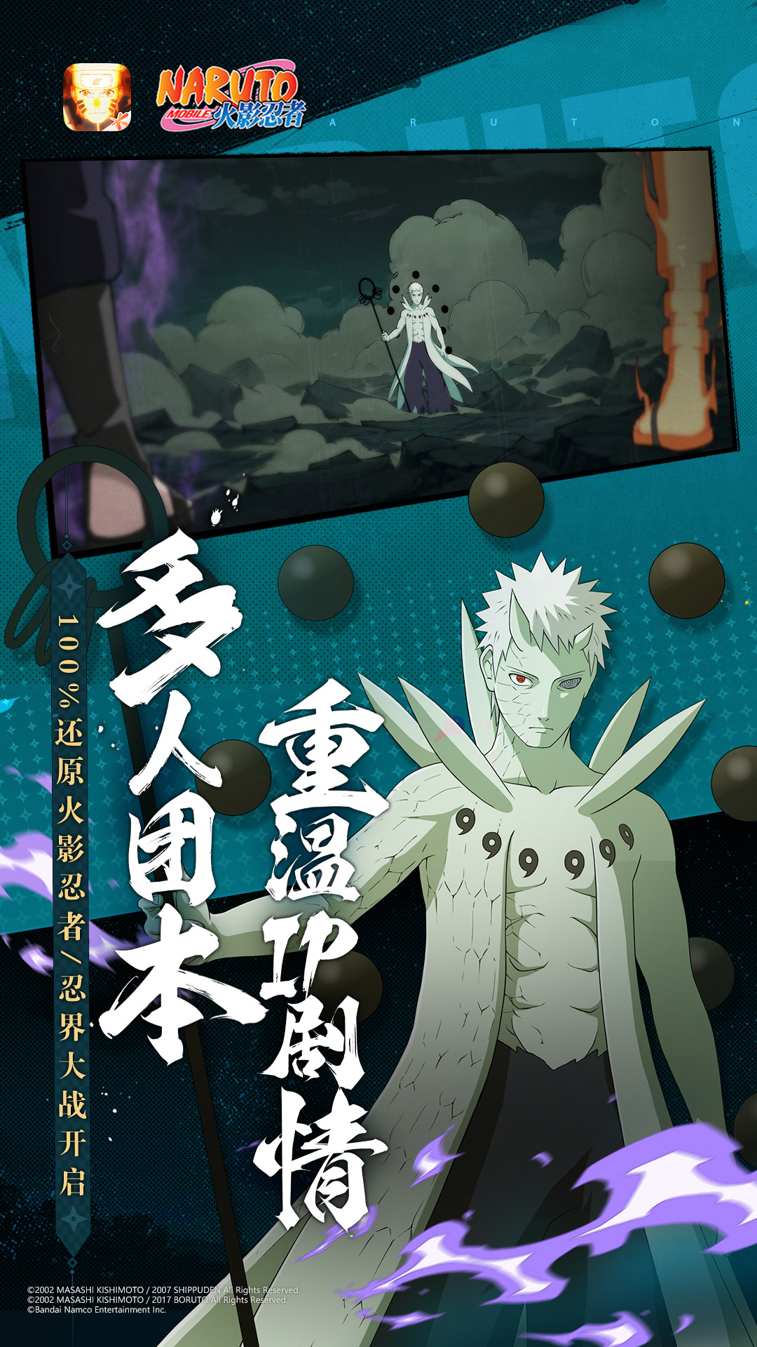 火影忍者体验服截图5