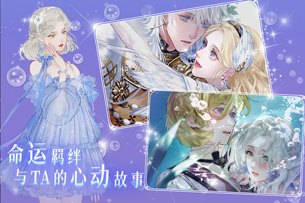 螺旋圆舞曲2蔷薇战争截图2