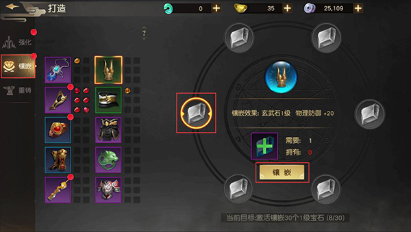 远征手游