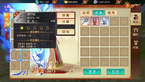 远征手游