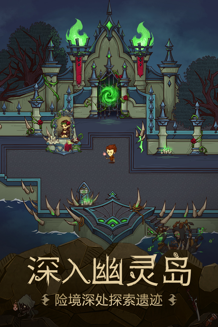 贪婪洞窟最新版截图1