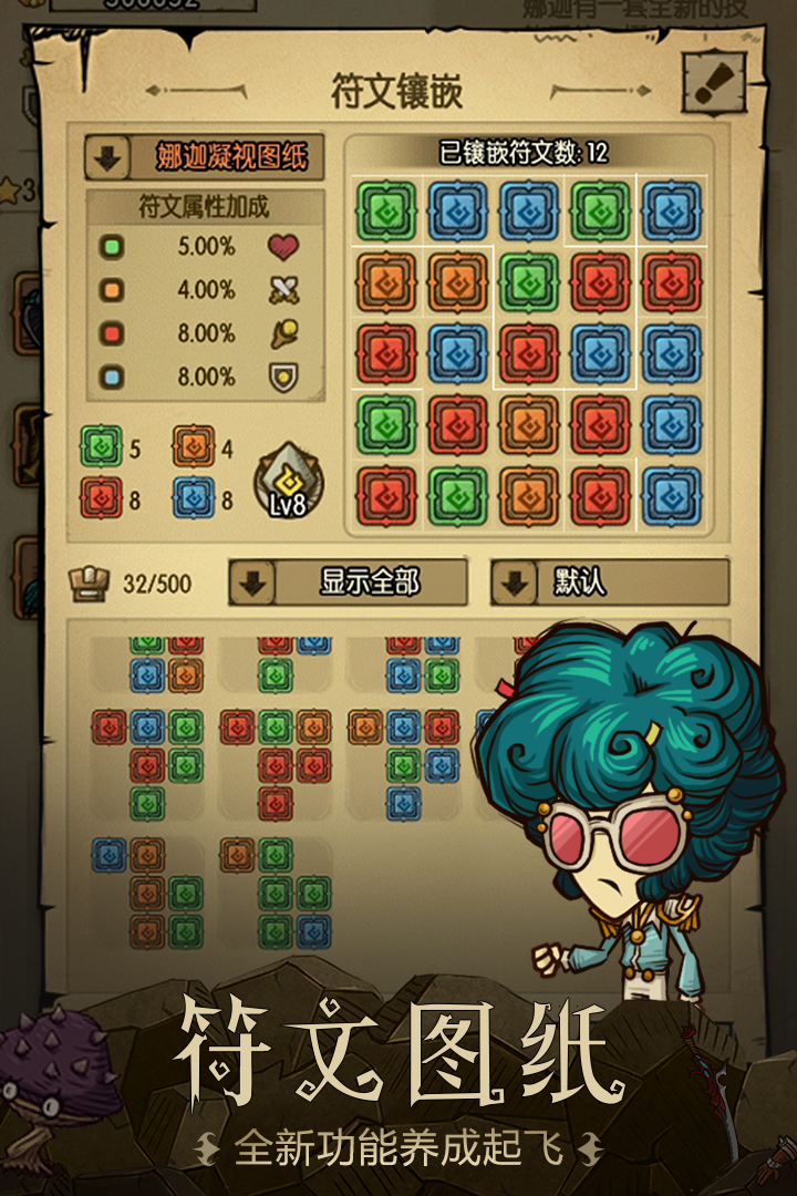 贪婪洞窟最新版截图5