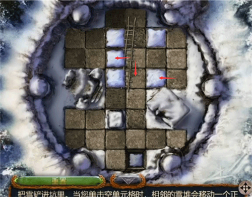 密室逃脱20巨人追踪