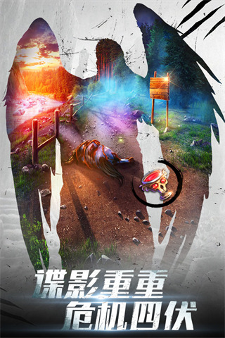 密室逃脱20巨人追踪截图1