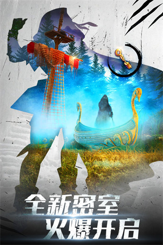 密室逃脱20巨人追踪截图3