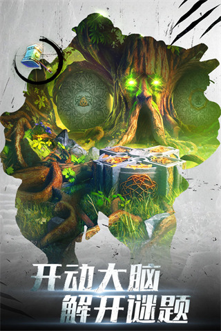 密室逃脱20巨人追踪截图5