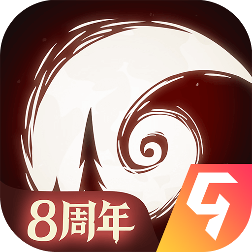 月圆之夜九游版