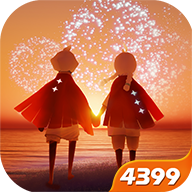 光遇4399版