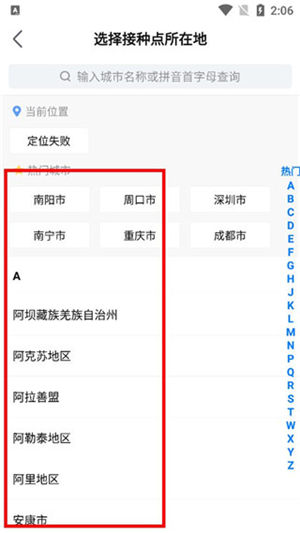 小豆苗
