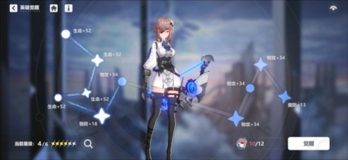 新手攻略配图3