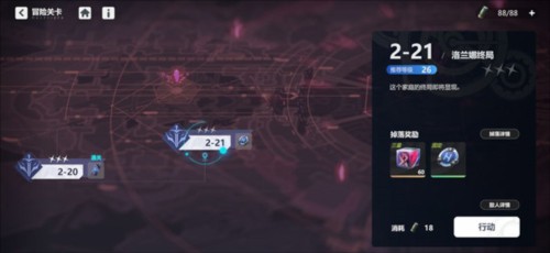 新手攻略配图5