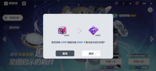 新手攻略配图4