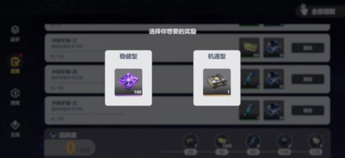 新手攻略配图6