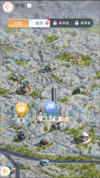 左眼计划游戏截图13