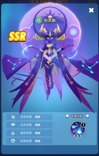 超元气火柴人伙伴搭配攻略4