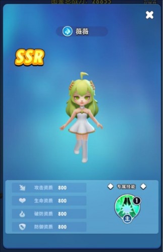 超元气火柴人伙伴搭配攻略5