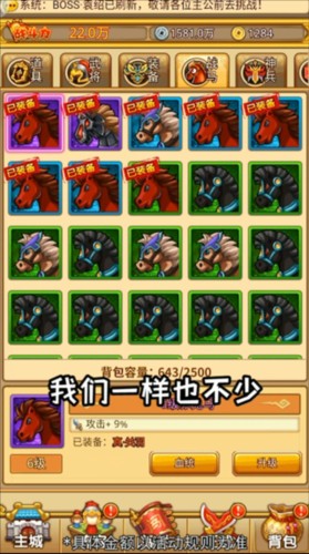 开心塔防新手攻略1