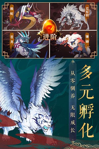 九州八荒录最新版本游戏截图9