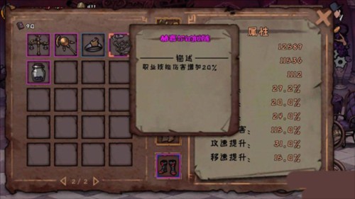 异化之地刷武器攻略2