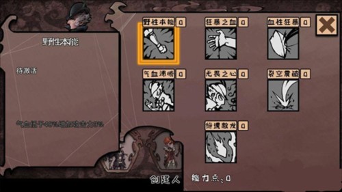 异化之地刷武器攻略3