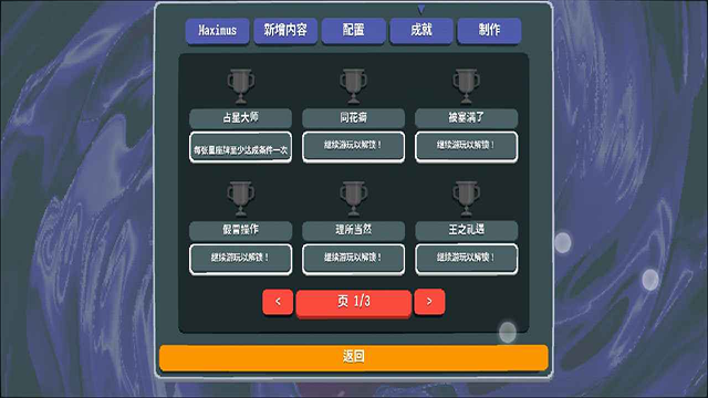 小丑牌等离子模组截图3