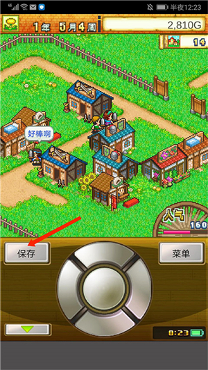 冒险村物语