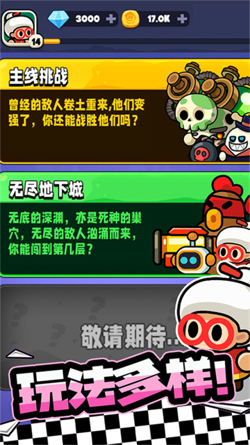 宫爆老奶奶家族篇截图2
