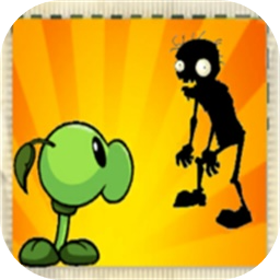 植物大战僵尸花园战争