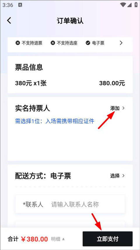 纷玩岛