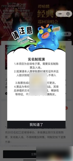 纷玩岛