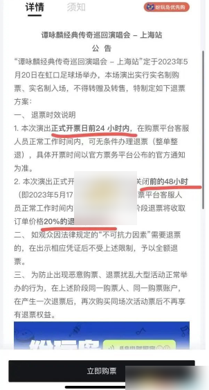 纷玩岛
