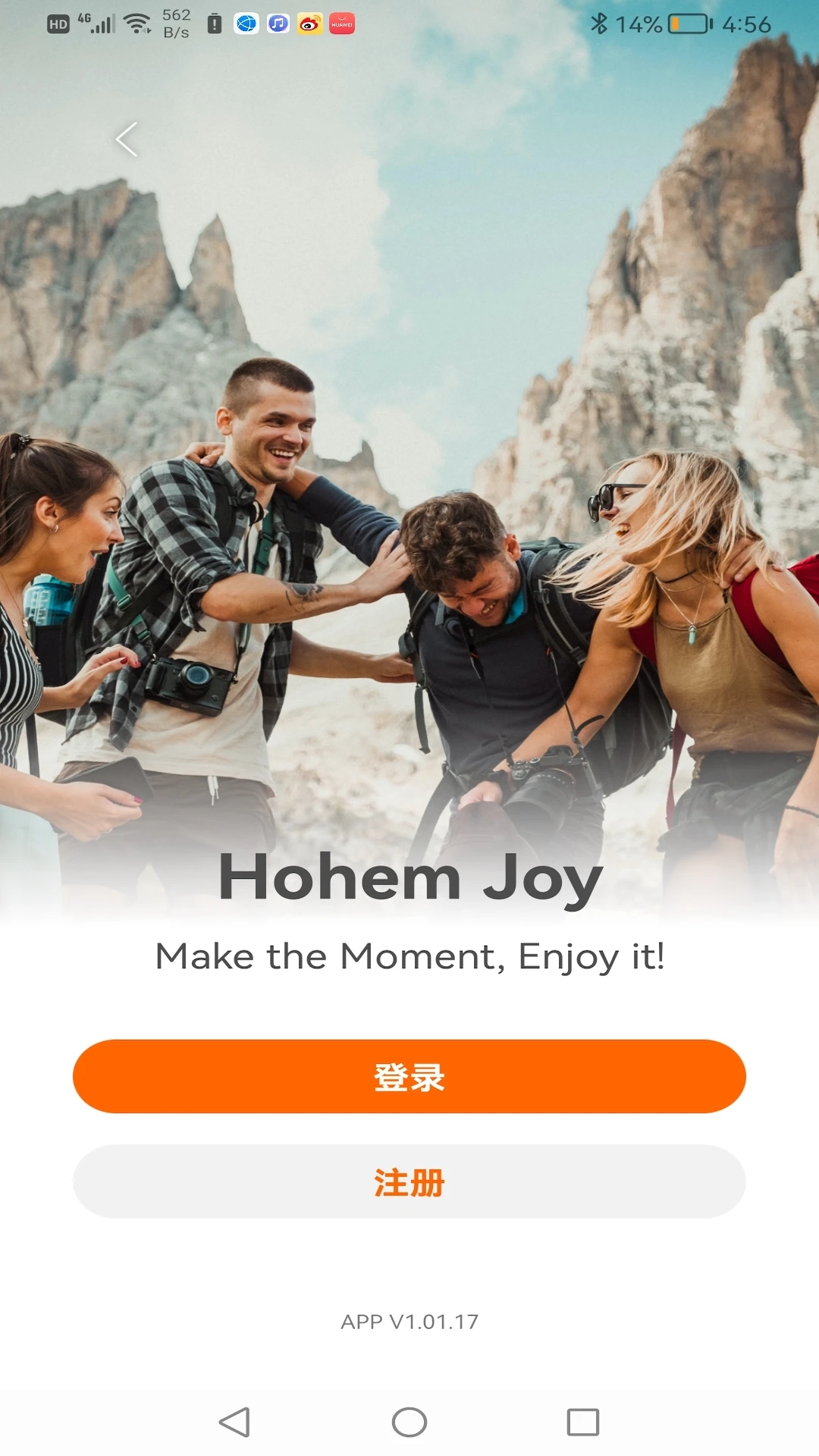 Hohem Joy截图1