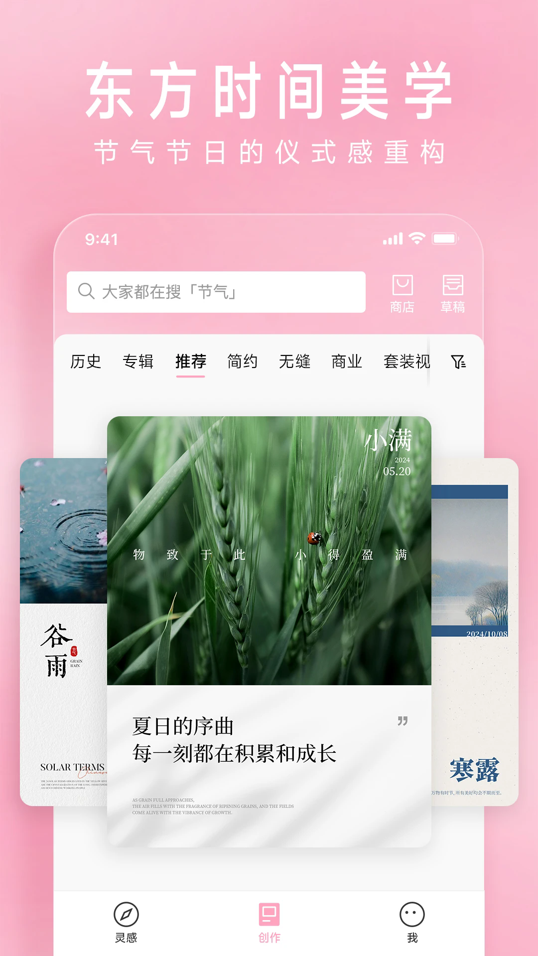简拼截图2