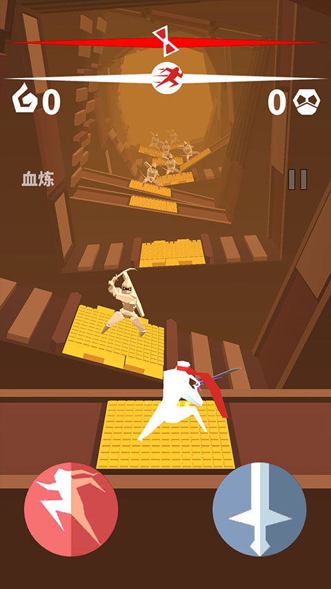 刃心截图3