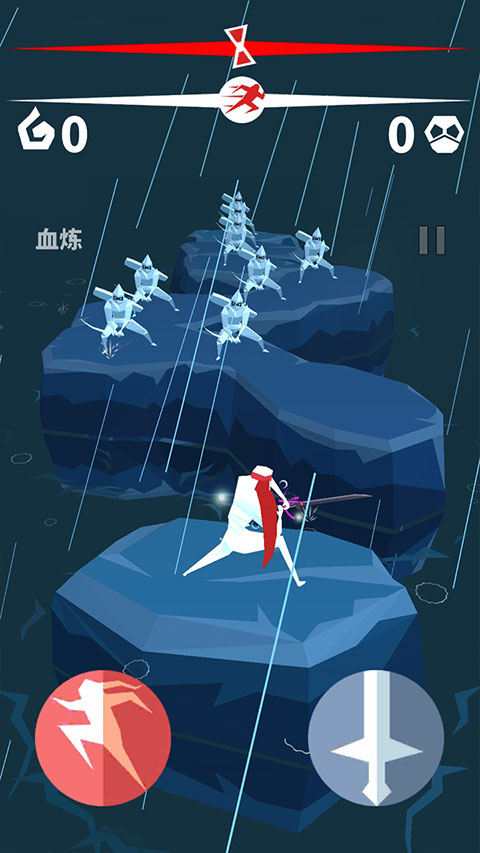 刃心截图4