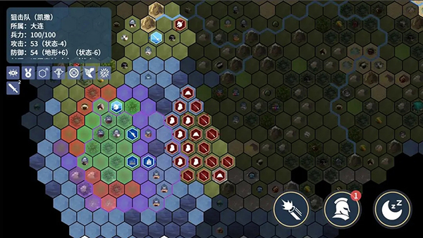 文明守护者截图3