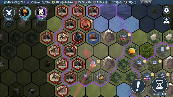 文明守护者截图4