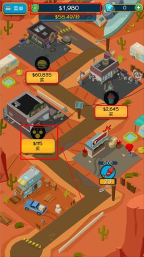 点击暴富游戏截图5