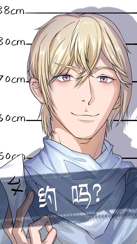 我和我的二十个渣男男友2截图4