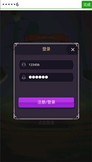 选技生存大乱斗2