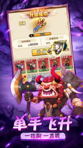 命运之战截图4