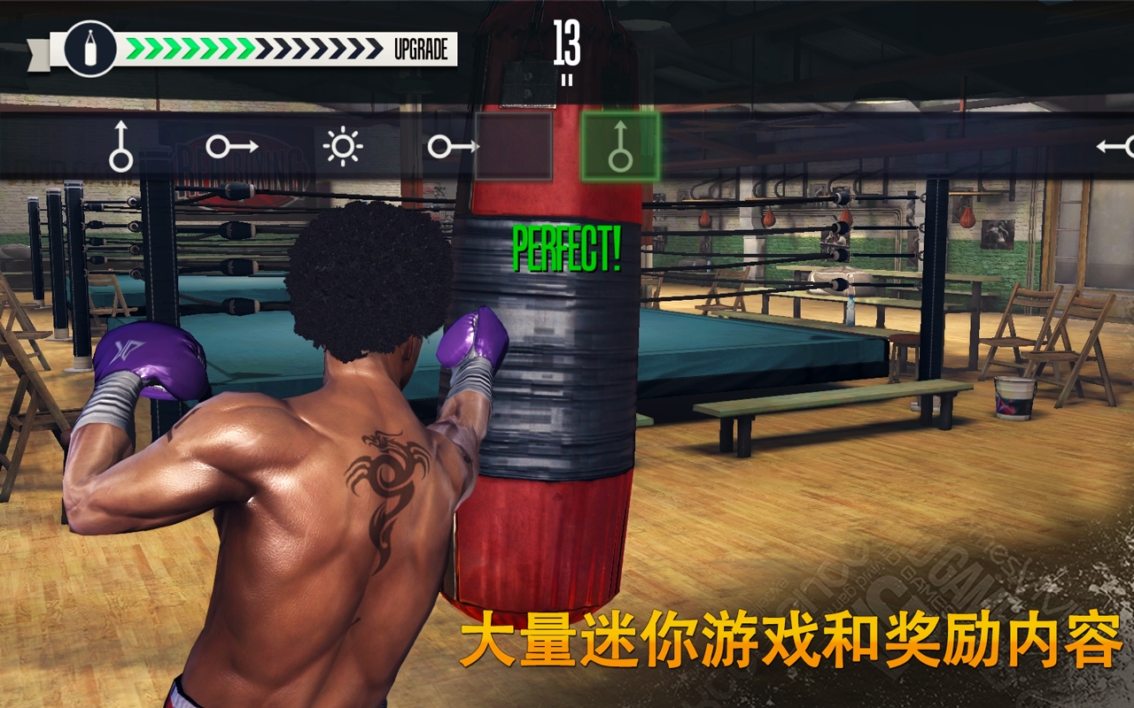 真实拳击截图1
