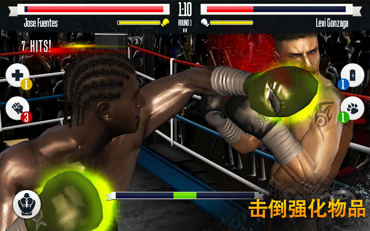真实拳击截图2